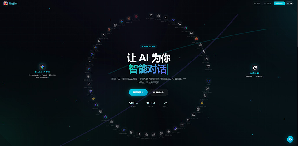招聘宣传物料示例图